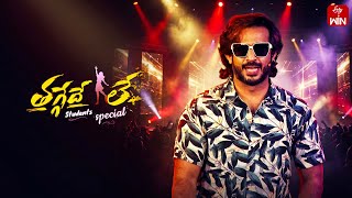 Thaggede Le Latest Promo Anchor Ravi 19Th January 2026 Mon-Sat 30Pm Etv Telugu