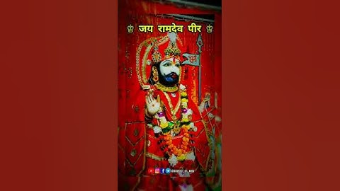 Ramapir Status😘Baba Ramdevji 4k Status Full Screen | Ramapir Status New | Baba ramdevji #shorts