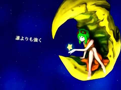 ナガレボシ　歌ってみた【まじ娘】