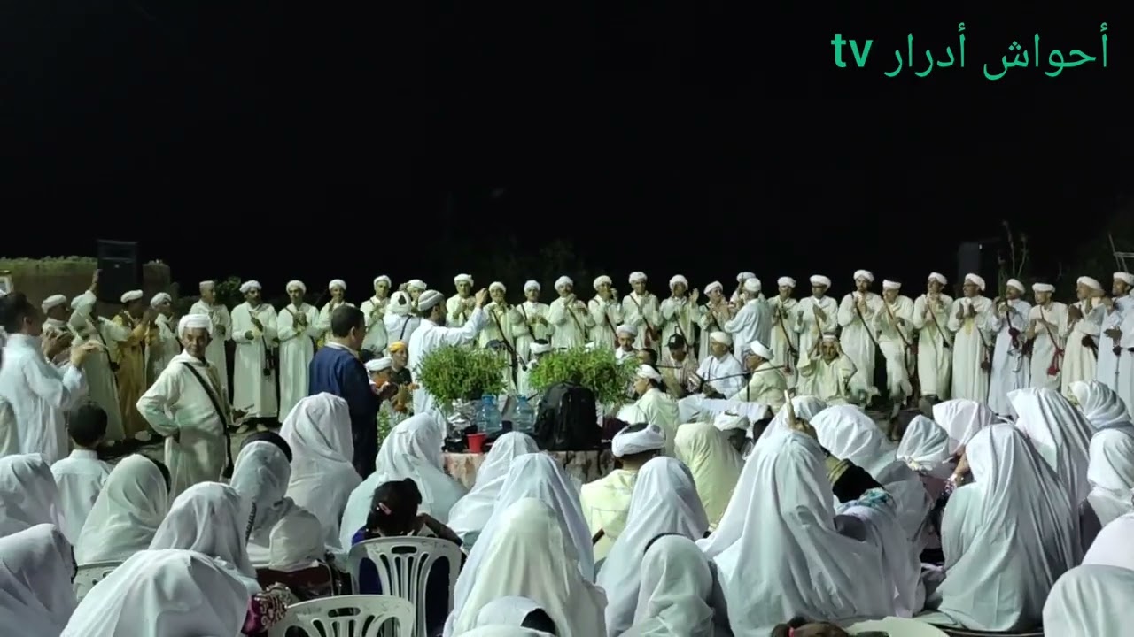 أحواش إمجاض إداو سملال: 24/8/22