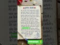 मेरे उठे विरह की पीड़ सखी #radheradhe #lyrics #lyricsbhajan #bhaktisong #bhajan #kirtan #krishna