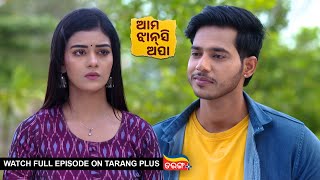 Ama Jhansi Apa | Ep-60 | 25th May 2024 | Watch Full Episode Now On Tarang Plus