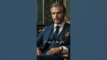 حتى رسول الرحمة بكى على ولده ليعل منا أن الحزن لا ينافي الصبر كلمات من ذهب اكسبلور حكم 