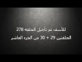 وادي الذئاب الجزء العاشر الحلقة 29 30 تأجيل