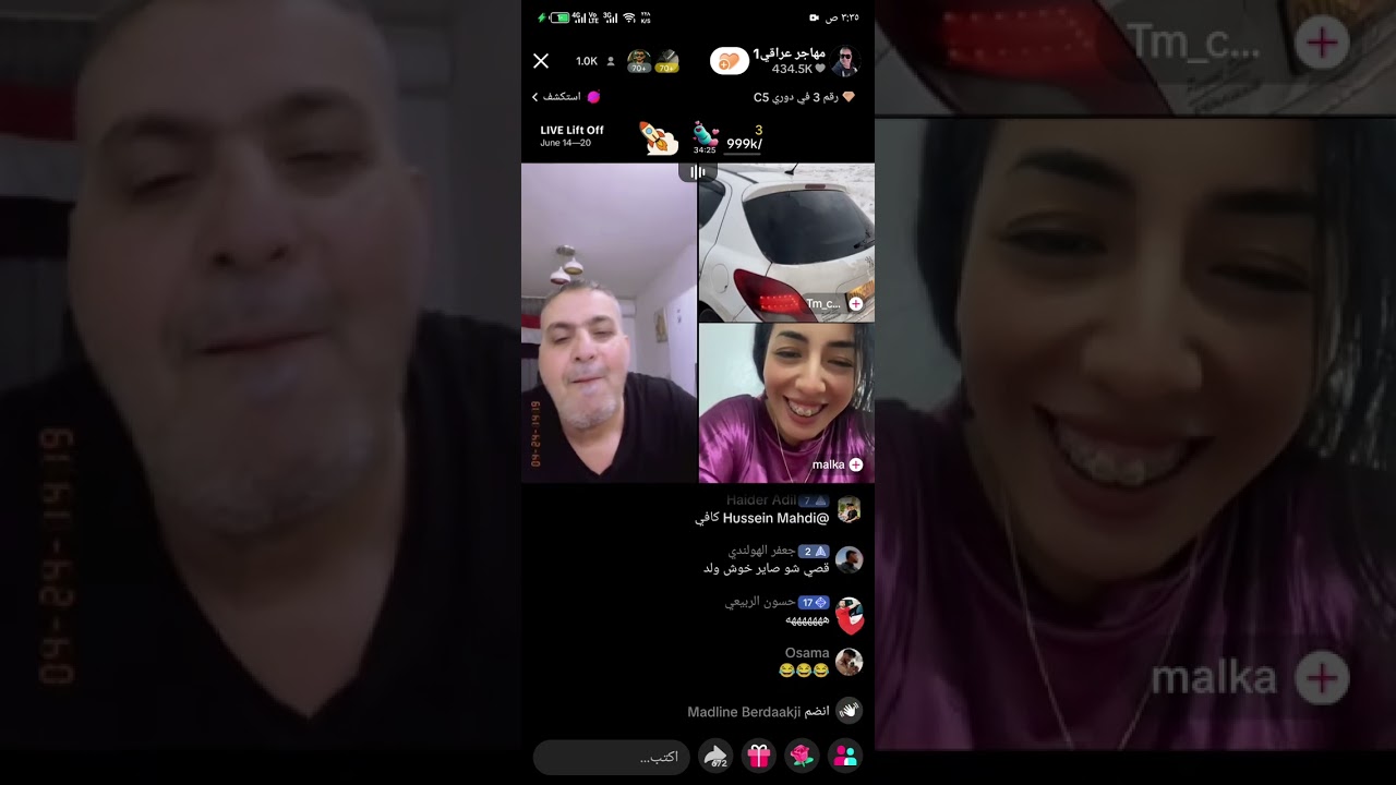 بث وجولات المهاجر عراقي قصي تحشيش وضحك فوول 😂😂