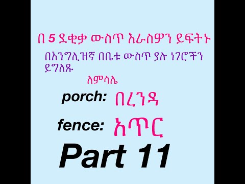 ቪዲዮ: Turሊ ዱካዎች ፣ ውስጠ -ገብ ምግብ ቤቶች እና ተጨማሪ እውነታዎች ጃፓንን የሚያረጋግጥ ልዩ ሀገር ናት