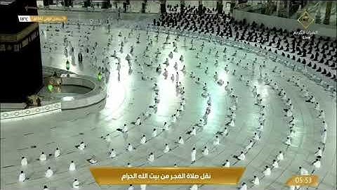 فجرية من سورة الأنفال الأربعاء 29 جمادى الأولى 1442 للشيخ بندر بليلة