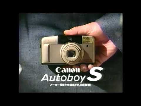 キャノン　オートボーイS　懐かCM　1994年8月　Canon AutoboyS