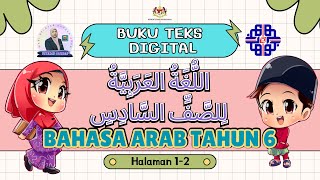 BAHASA ARAB TAHUN 6 TAJUK 1 MS 1-2