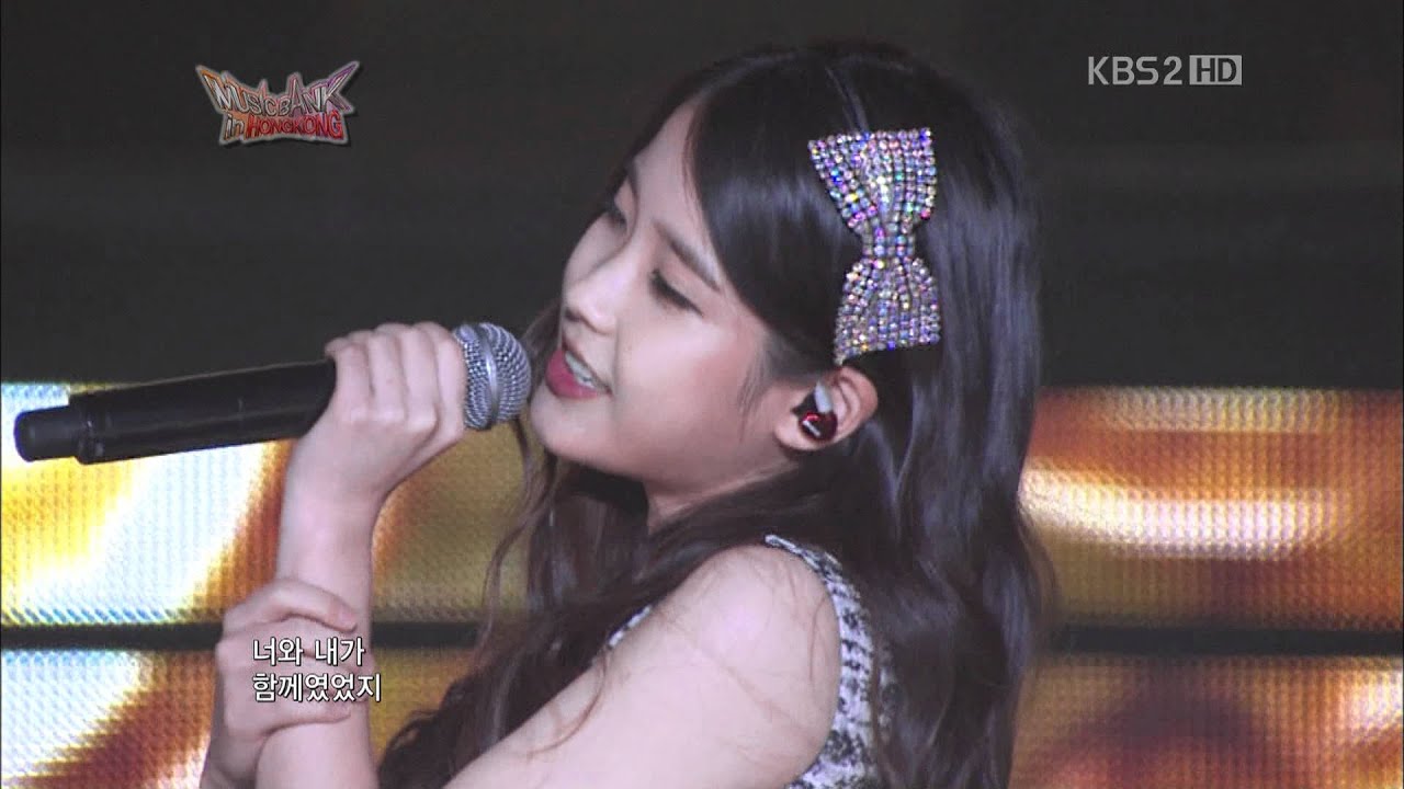 20120706 아이유 | IU |너랑나