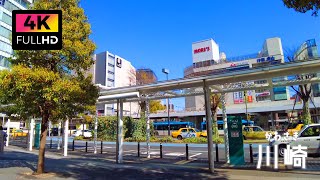 【4K】JR川崎駅東口の商店街を散歩 (Mar. 2023) | Take a walk in the downtown area of Kawasaki Station.