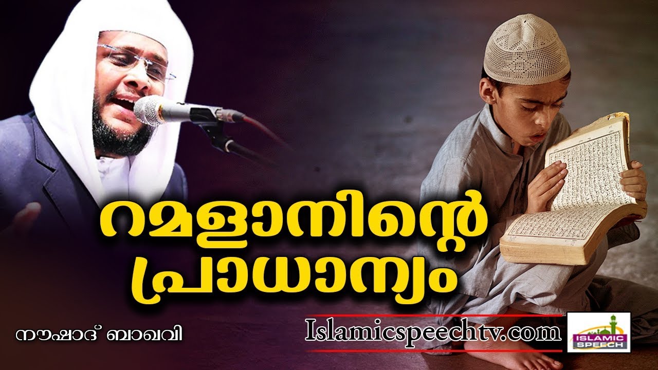 noushad baqavi speech 2018 mp3 download noushad baqavi speech 2018 mp3 download