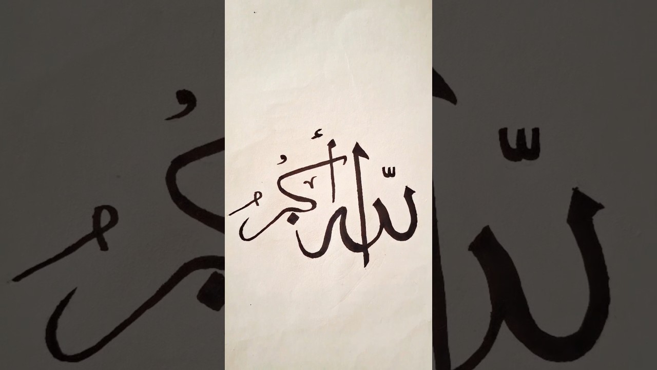 Allahu akhbar ♥️✨️