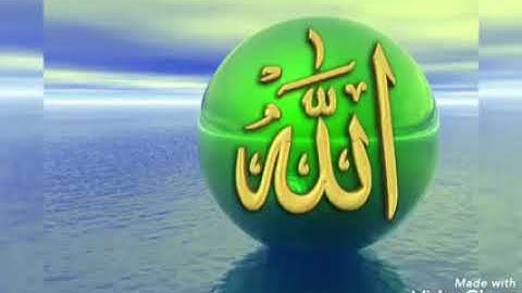 بسم الله الرحمن الرحيم.( سورة الانشقاق البروج الطارق الاعلى)