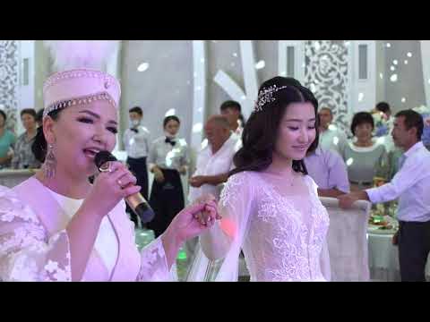 Традиционная казахская свадьба. Баннер на қыз ұзату. Узату тилек. Узату тилек. Узату тилек.