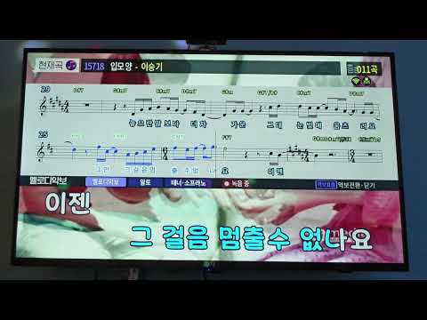 [일반인 노래 커버] 입모양 - 이승기 | 2025.08.07. Covered by 달바라기🌕