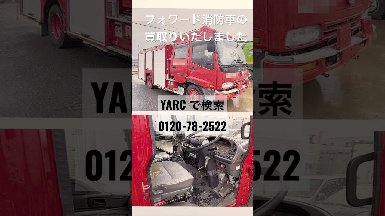 新品未開封】ダッドウェイ 消防車乗り物 ファイアートラック