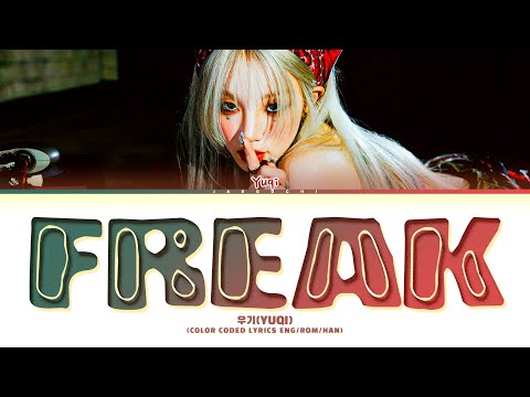 YUQI (우기) 'FREAK' Lyrics