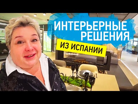 Интерьерные решения из Испании. Обзор шоу-румов испанской фабрики Porcelanosa