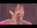 Mr .Children -  彩り - ap bank fes 09 LIVE