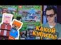 КИТАЙСКИЙ LEGO MINECRAFT - битва наборов. Что купить?