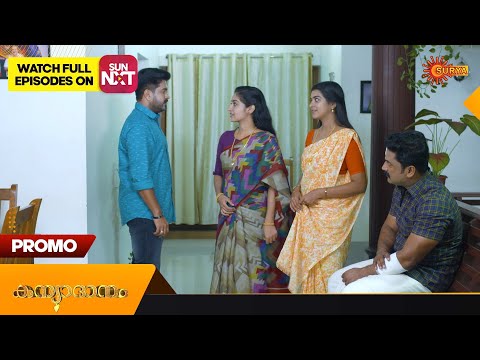 Kanyadanam - Promo