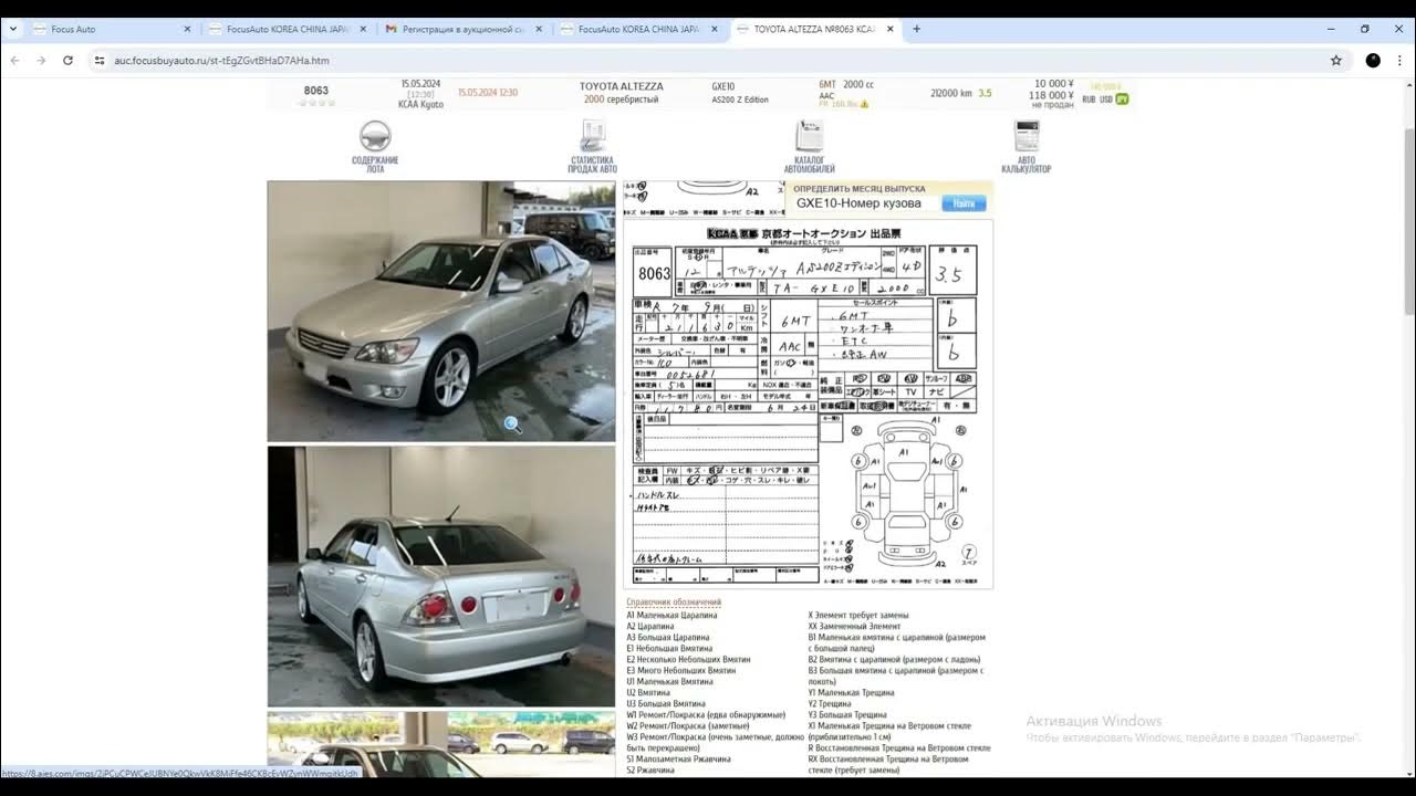 Авто из Кореи | Аукционы Японии | Авто из Китая | Авто под заказ - YouTube