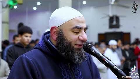 القارئ: اسامه عمر  ما تيسر من سوره ابراهيم صلاه التراويح والقيام شهر رمضان 1446ه‍