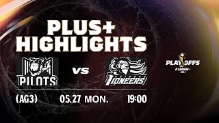 Full Game Highlights｜桃園璞園領航猿 VS 新竹御頂攻城獅｜240527｜1900｜PLG PLAYOFFS AG3