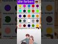 lernen Deutsch| speak German| #foryou #viralvidieo #uk #how more subcriber @youtubecreators