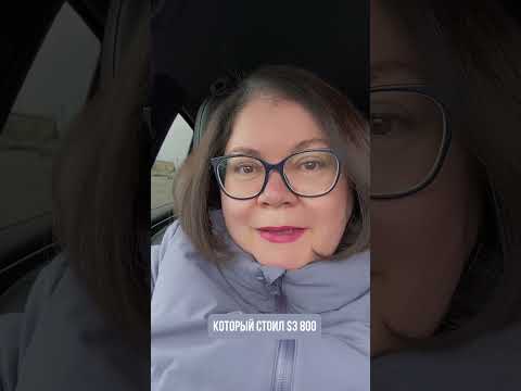 Можно ли снизить цену при аренде? #арендавканаде #канада2024 4