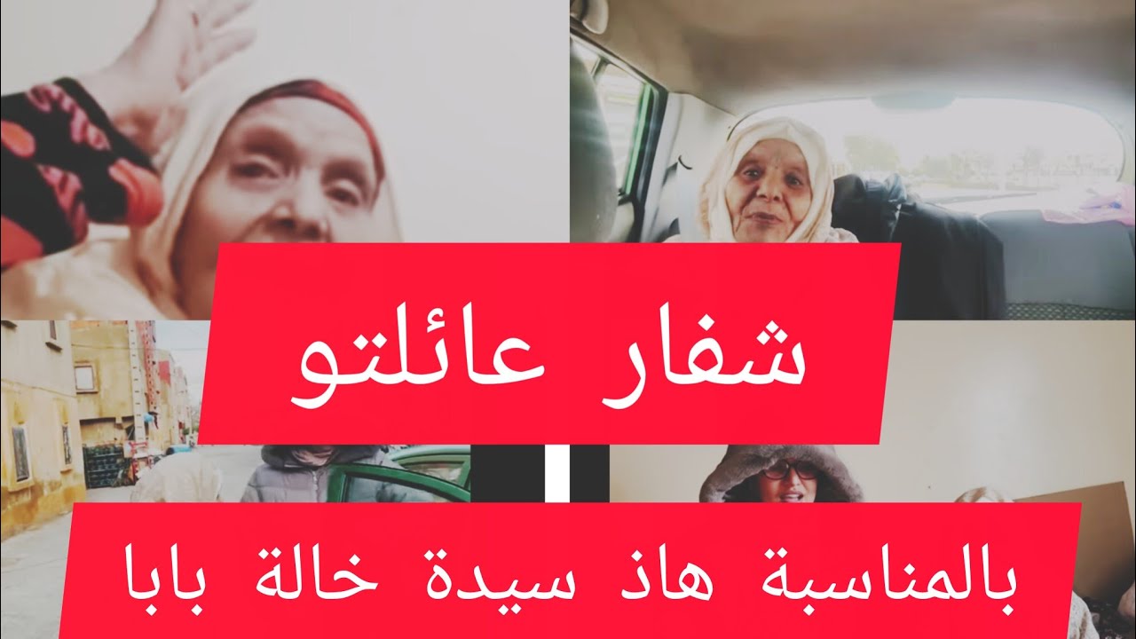 كلها الحم و رماها عضم 🦔شيطان و مدارهاش