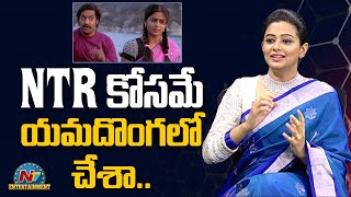 Actress Priyamani About Her Co Actors | NTV Entertainment
