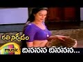 Rathinirvedam Telugu Movie | Dhinanana Telugu Video Song | Shweta Menon | Sreejith | Mango Music