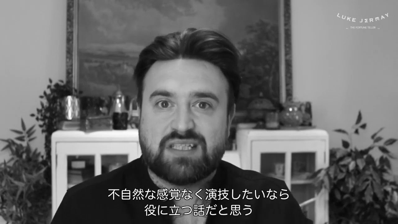 マスタークラス・ライブ：ルーク・ジャーメイ 前編 - スクリプト