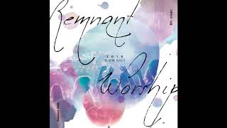 그루터기 - We are the remnant