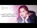 حالة واتساب أمال ماهر/ ياما عز عليا