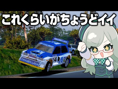 昔のレースゲームにドハマりしていた人いません？？？【 オールドスクールラリー VTuber 河崎翆 ゲーム実況 】