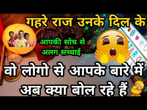 वीडियो: प्लीज बस योर टेबल का क्या मतलब है?