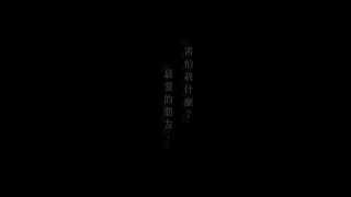 Video thumbnail of "伍佰 - 最後是溫柔 （歌詞）"