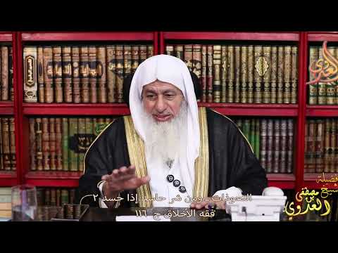 What Are the Causes That Intensify Envy? Sheikh Mustafa Al-Adawi