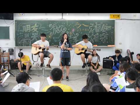 武陵高中民唱社民29社課-微風往事