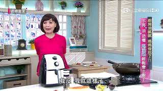 廚房油膩膩 媽媽發怒了？！婆媳當家20190108part4