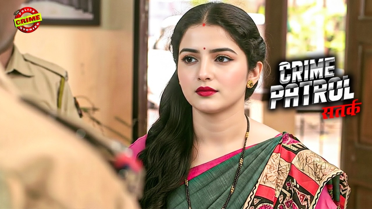 आखिर क्यों शादीशुदा औरत पहुंची पुलिस स्टेशन ? | Crime Patrol | क्राइमपेट्रोल | New Episode | #2026