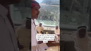 قصيدة ترحيبيه لضيوف الشيخ علي بن سليمان الشهري من دولة #الامارات للشاعر سلمان بن زاهر