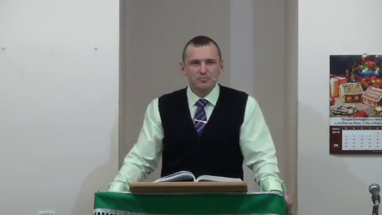 Гневающийся Бог - Примирение