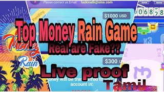 Top Money Rain Game app : review  & real are fake? Tamil  with proof screenshot 1
