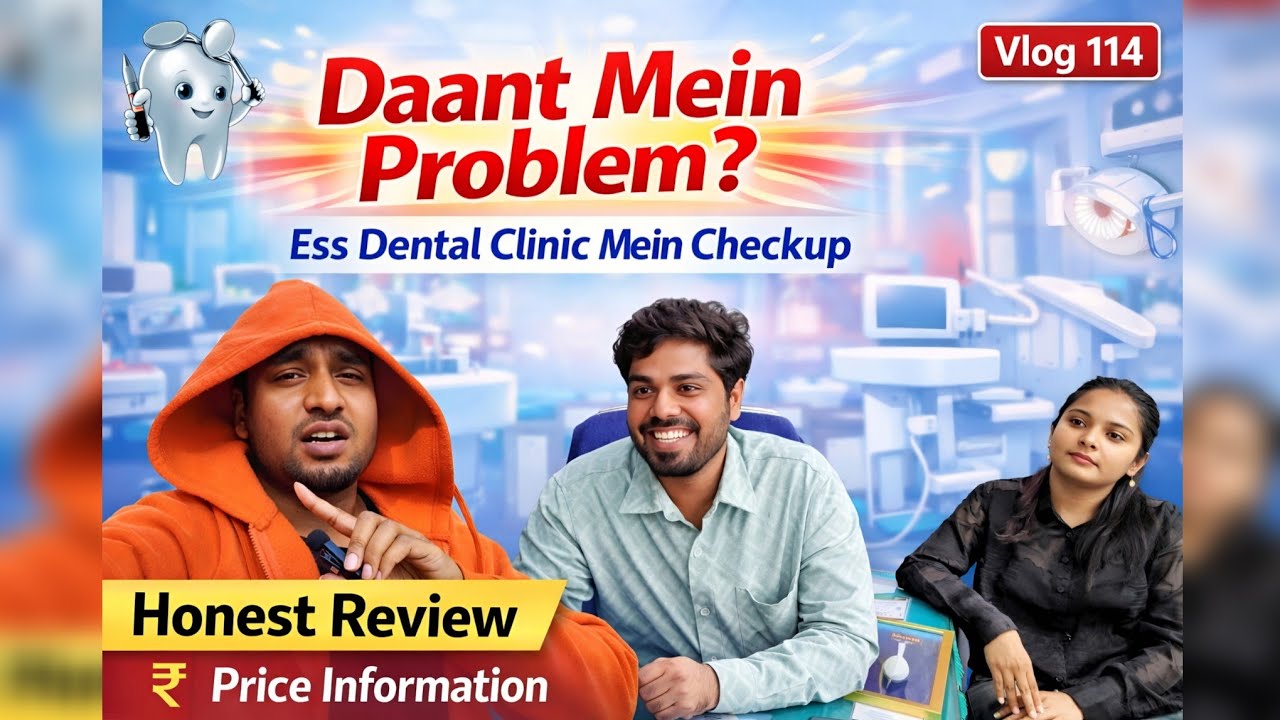 Best Dental Care in Hazaribagh | Vlog 114 | #hazaribagh #jharkhand #dentalcare