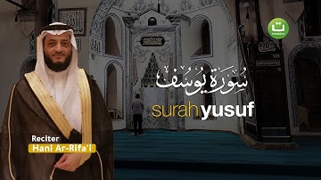 Surah Yusuf Merdu سورة يوسف - Hani Ar-Rifa'i ᴴᴰ | Tadabbur Daily