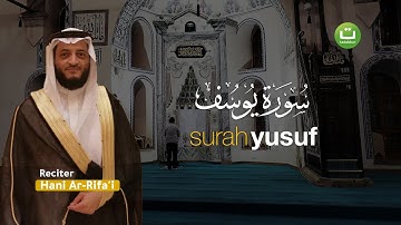 Surah Yusuf Merdu سورة يوسف - Hani Ar-Rifa'i ᴴᴰ